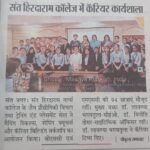 WhatsApp Image 2025-12-16 at 12.53.43 PM
